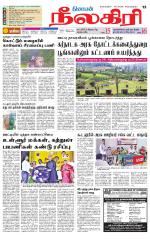 Nilgiri-Coimbatore Supplement