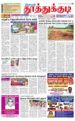 Tuticorin-Tirunelveli Supplement