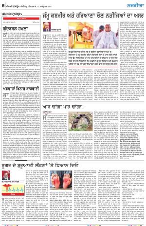  Nazaria_22_October_2024