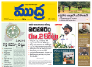 Mudra News 22/10/2024