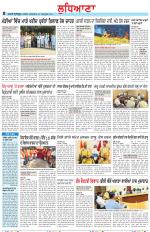 Punjabi Tribune (Ludhiana)