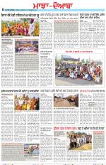 Punjabi Tribune (Majha/Doaba)