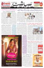 Siasat Daily