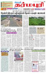 Dharmapuri-Salem Supplement