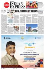 The New Indian Express-Vijayawada