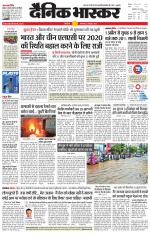 सिंगरौली 