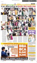 Punjab Kesari Youth Today