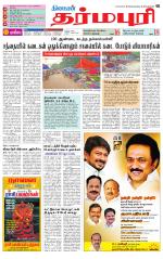 Dharmapuri-Salem Supplement