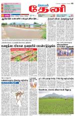 Theni-Madurai Supplement