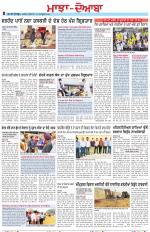 Punjabi Tribune (Majha/Doaba)
