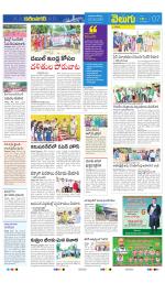 Karimnagar