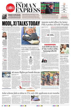 The New Indian Express-Tirunelveli