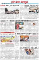 Punjabi Tribune (Patiala-Sangrur)