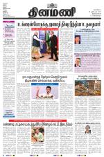 Dinamani -Tirunelveli