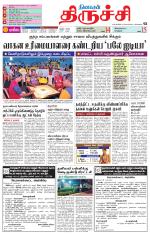 Trichy Supplement