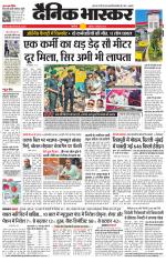 सिंगरौली 