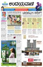 Hubballi Edition