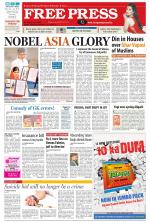 Free Press - Ujjain Epaper Edition