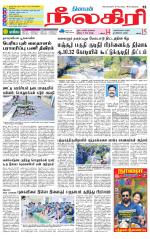 Nilgiri-Coimbatore Supplement