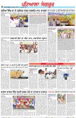 Punjabi Tribune (Patiala-Sangrur)