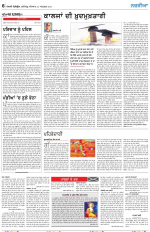 Nazaria_24_October_2024