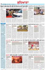 Punjabi Tribune (Ludhiana)