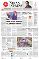 The New Indian Express-Anantapur