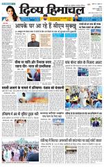 Divya Himachal Chandigarh+Mera Shimla +Aastha