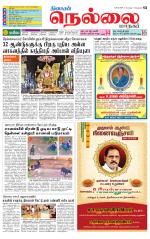 Nellai City-Tirunelveli Supplement