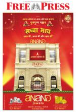 Free Press - Indore Epaper Edition