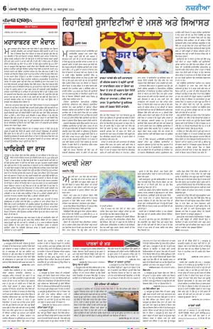 Nazaria_25_October_2024