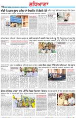 Punjabi Tribune (Ludhiana)