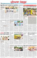 Punjabi Tribune (Patiala-Sangrur)