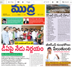 Mudra News 25/10/2024