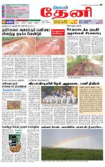 Theni-Madurai Supplement