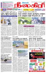 Nilgiri-Coimbatore Supplement