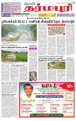 Dharmapuri-Salem Supplement