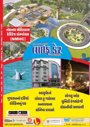 Life Care News, 222 Issue, 25th October 2024