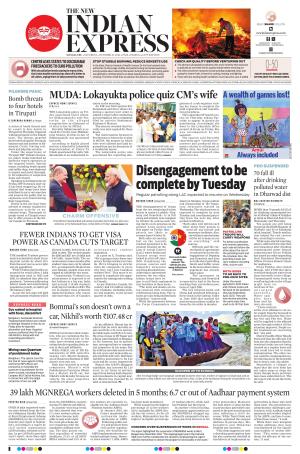 The New Indian Express-Mangaluru
