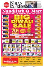 The New Indian Express-Kottayam