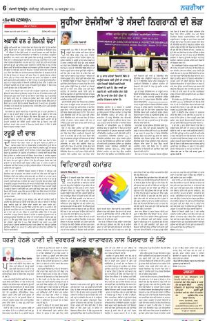 Nazaria_26_October_2024