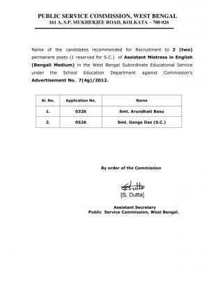 WBPSC Declared Final Result for Asst. Professor/Asst. Mistress Post 2014 (3)