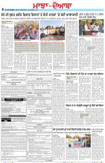 Punjabi Tribune (Majha/Doaba)