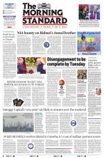 The Morning Standard