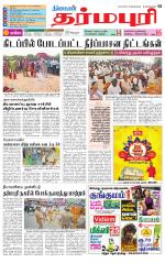 Dharmapuri-Salem Supplement