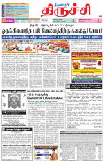 Trichy Supplement