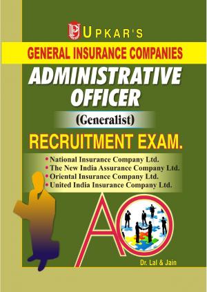 General Insurance Companies Administrative Officer (Generalist) Recruitment Exam.