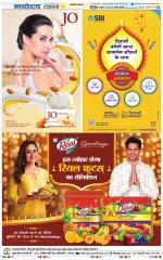 THE NAVODAYA TIMES MAIN UP