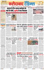 The Navodaya Times Faridabad