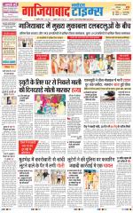 The Navodaya Times Ghaziabad 